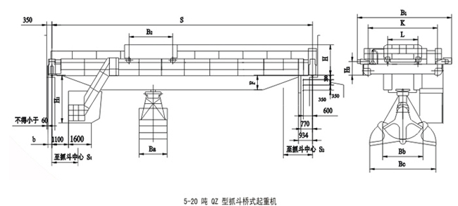 QZ5-20吨桥式抓斗起重机